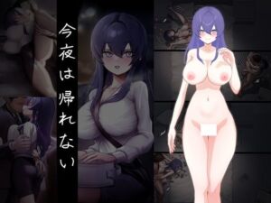 今夜は帰れない(わけぎ栽培) [d_780391]