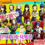 【CG500枚！】Per（はーと）ona4 嫌パン＆嫌パイ！嫌な顔でパンツとおっぱいを見せる仲間たち(自宅のカフカ) [d_780429]