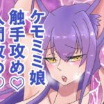 ケモミミ娘ちゃんのえっちなCG集(豚小屋の犬) [d_780607]