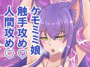 ケモミミ娘ちゃんのえっちなCG集(豚小屋の犬) [d_780607]