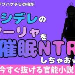 中年デブハゲチビの俺が『ロシデレ』のアーリャを睡眠NTRしちゃおww(アポロン) [d_780651]