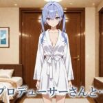 鈴木 羽那とえっち(いすみん) [d_780927]