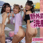 野外露出洗脳(吉良星工房) [d_780966]