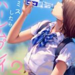 ミスしたらハーレムプレイでオシオキされちゃう部活で2(お姉産) [d_781001]