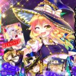 魔理沙と都会の夜A(アンジェ) [d_781037]