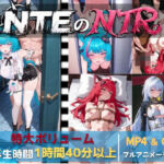 【アニメ動画集】NTEのNTR(LazyEden) [d_781059]