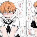 モチ子さんは断れない(パビリオン) [d_781211]