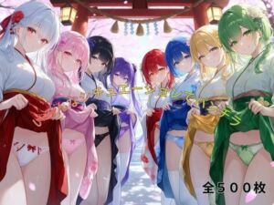 いろんなシチュエーションでパンチラ(ハーレム神) [d_781441]