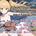 Sanctuary of the Eternal Dragon: Sheila’s Forbidden Journey(リリカルリミテッド) [d_781521]