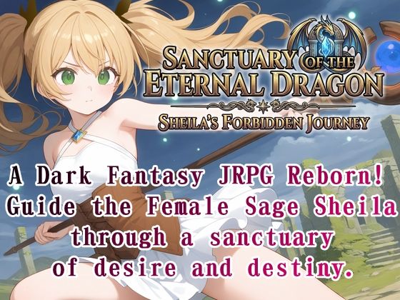 Sanctuary of the Eternal Dragon: Sheila’s Forbidden Journey(リリカルリミテッド) [d_781521]