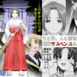 松陰神社  総集編(蛸壷屋) [d_781556]