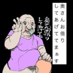 奥さんお借りしてあげてまぁす(N-zumi-ha) [d_781801]