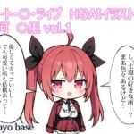 デート・〇・ライブ  HなAIイラスト集 五河〇里  vol.1(MoyoBase) [d_782075]