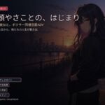強気な彼女(hao) [d_782124]