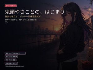 強気な彼女(hao) [d_782124]