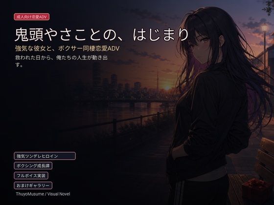 強気な彼女(hao) [d_782124]