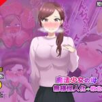 【第2弾】魔法少女の母親 無様怪人化→敗北2(真島のニッチ工房) [d_782256]