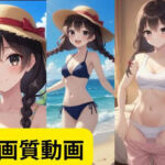 AI高画質ショート動画(AI factory) [d_782445]
