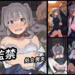 幽◯霧子地下室連れ去りお仕置きエッチ(クラブの6) [d_782600]