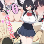 彼女の妹と全力で浮気交尾しまくった話(しらす連合) [d_782942]