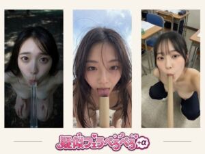 疑似フェラ・ペロペロ＋おまけ  ソフトエロ単発動画集 約8分(ミミズがころんだ) [d_783048]