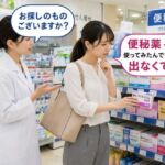 薬局で便秘相談したら浣腸をオススメされてしまう女子 4(BCS) [d_783121]