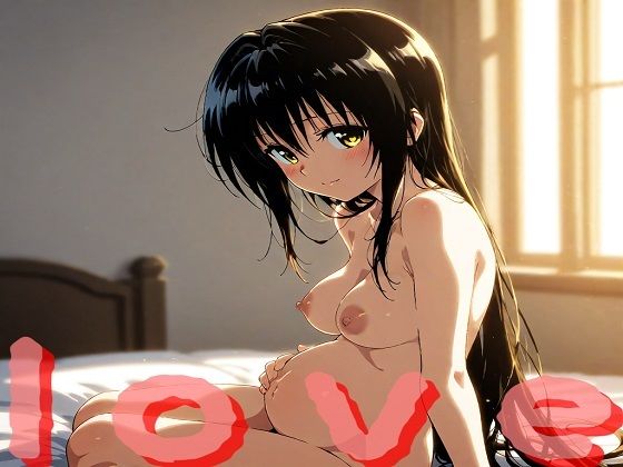 子作りはハレンチじゃないと気づいた唯ちゃん(たしなみ（仮）) [d_783177]