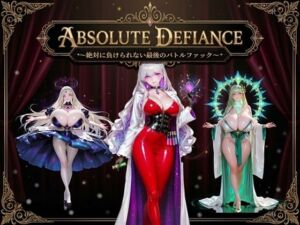 ABSOLUTE DEFIANCE 〜絶対に負けられない最後のバトルファック〜(BattleFuck Alliance) [d_783280]