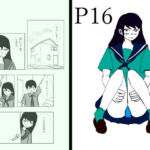 付き合って一日目(アオイ) [d_783341]