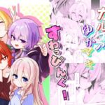 カルイアゆかマキすわっぴんぐ(箸置き) [d_783356]
