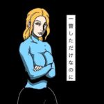 一瞥しただけなのに(N-zumi-ha) [d_783443]