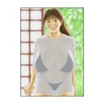 ニュウメイト(tsuyoshi) [d_783447]