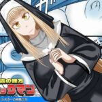正義の味方ファックマン！  第3話  相馬ミカ(SIKOSIKO NETWORK) [d_783475]
