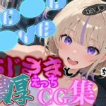 ホ◯ライブ ダンススターはじ◯ちゃんとおじさんの濃厚えっちCG集！(ほげら部) [d_783488]
