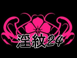 淫紋素材24(水の木) [d_783495]