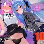 アイドル系VTuberとホロ酔い3Pシミュレーター(バーチャルアナコンダ) [d_783548]