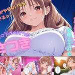 さつき120％すとれーと 〜転生アプリでサブヒロイン攻略してみた〜(にじのすな) [d_783606]