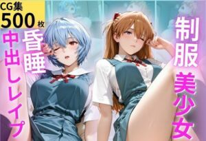 睡眠薬。昏●姦調教(すけっち) [d_783610]