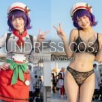 【脱衣コス】七瀬す〇菜/に〇さんじ 写真集 グラビア(愛紗堂/AIshadow) [d_783842]