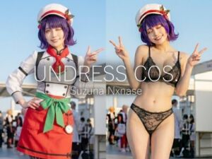 【脱衣コス】七瀬す〇菜/に〇さんじ 写真集 グラビア(愛紗堂/AIshadow) [d_783842]