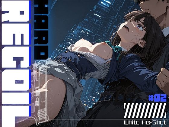 HARD RECOIL ＃02(フロッグベル) [d_783944]