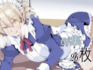 FGO CG集(尺を尺尺する亭) [d_784197]
