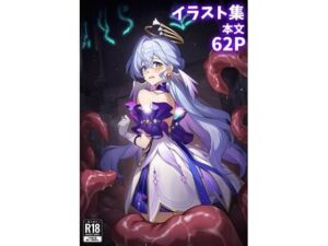 ロビン触手敗北(パチンカスの逆襲) [d_784228]