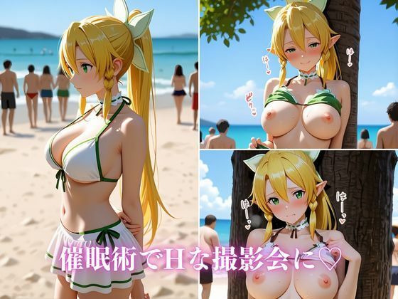 リー〇ァ 海辺の催●撮影会 〜チラ見せ誘惑にもう我慢できない〜(イニシャルE) [d_784343]