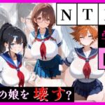 最強誘惑ヒロイン育成学院 ―第1期生募集―(天然パーマ) [d_784366]