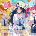 なまコス！推しアイドルを生パコ監禁ハメ撮り孕ませ記録 プ〇キュア 6(Impregnation Abyss) [d_784807]