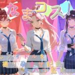 なまコス！推しアイドルを生パコ監禁ハメ撮り孕ませ記録 プ〇キュア 7(Impregnation Abyss) [d_784811]