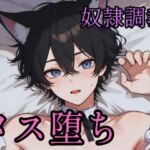 傲慢な狼獣人を奴●調教してメス堕ちさせる話(境界熱) [d_785032]
