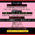 宝くじで当たったお金で彼氏持ちの少女の処女を買った、あなた(もふもふも) [d_785126]