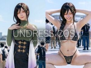【脱衣コス】白〇巴/に〇さんじ 写真集 グラビア(愛紗堂/AIshadow) [d_785190]